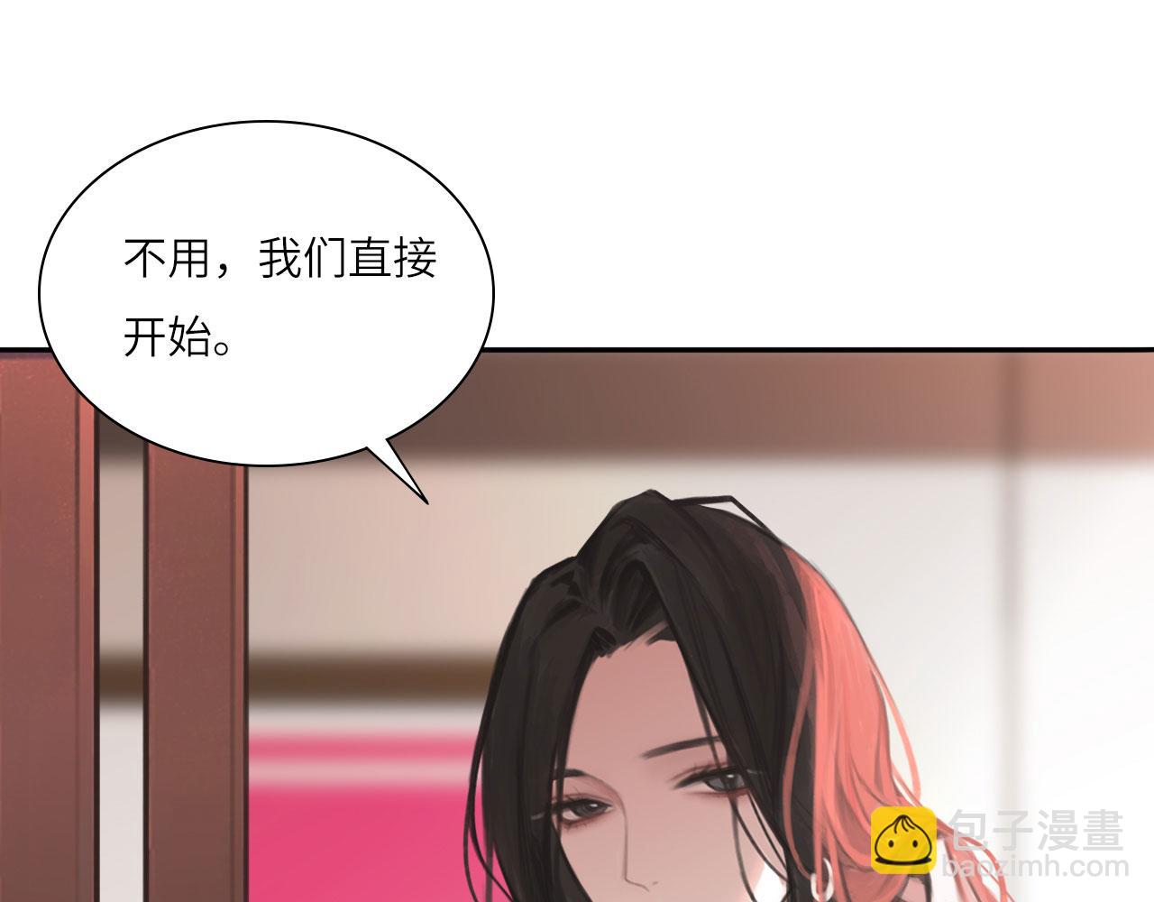 019&mdash;&mdash;私人辅导(1/2)-第20话