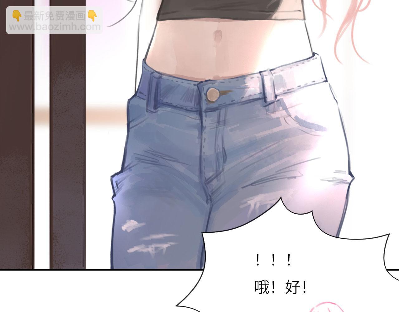 019&mdash;&mdash;私人辅导(1/2)-第20话