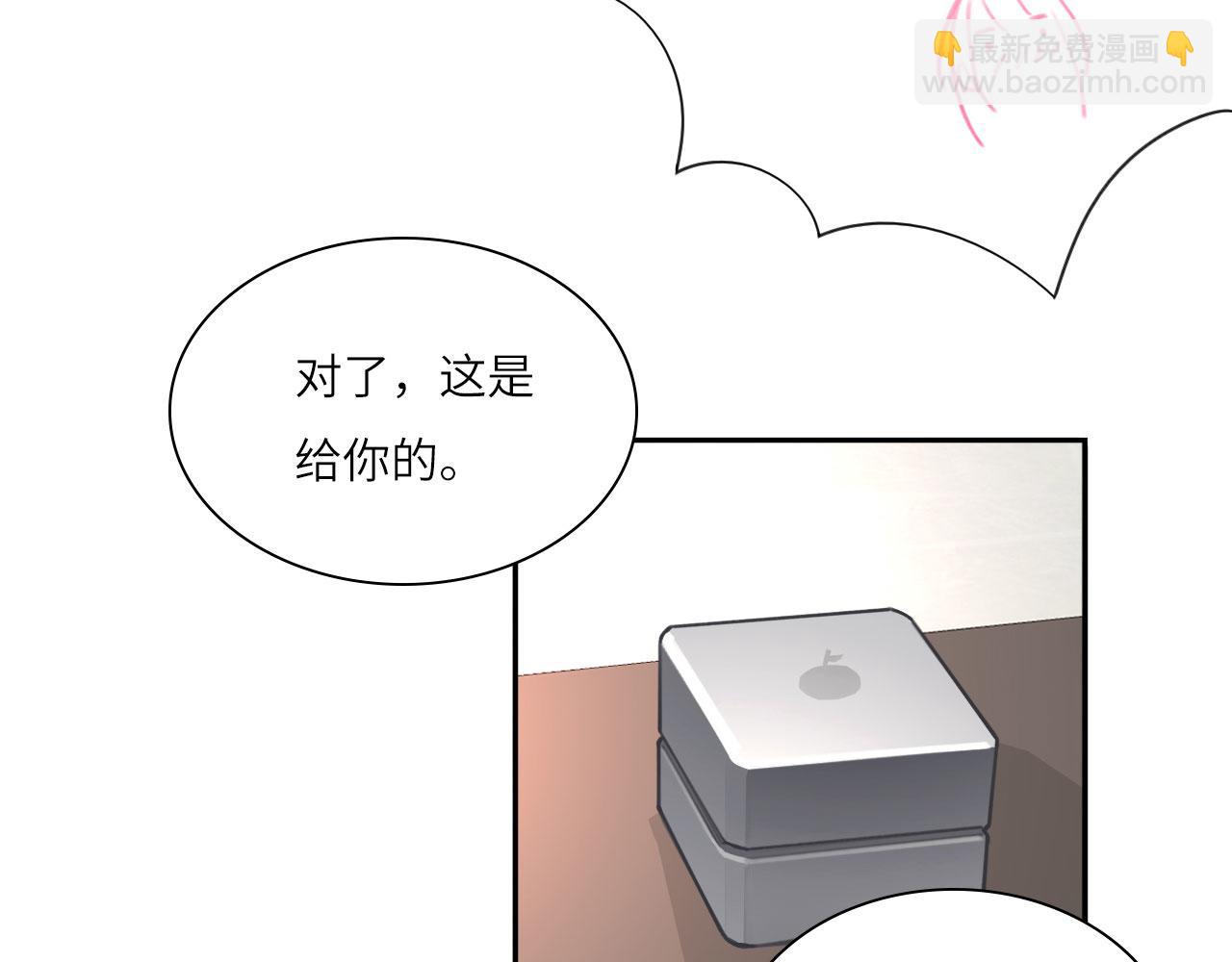 019&mdash;&mdash;私人辅导(1/2)-第20话