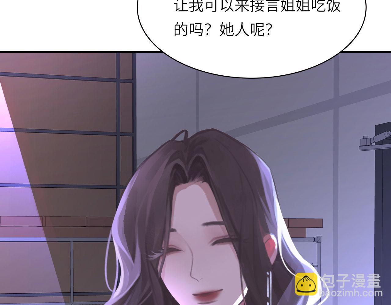 021&mdash;&mdash;站在你身边(1/2)-第22话