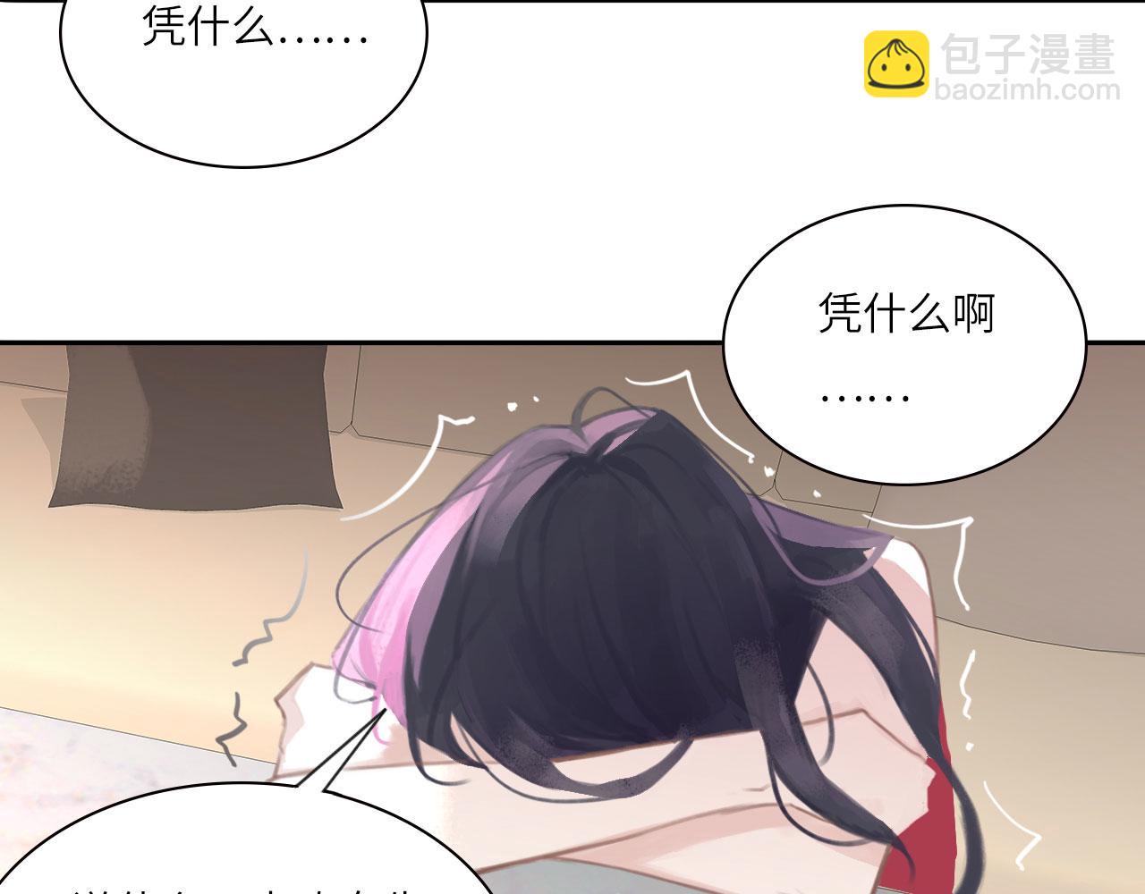 021&mdash;&mdash;站在你身边(1/2)-第22话