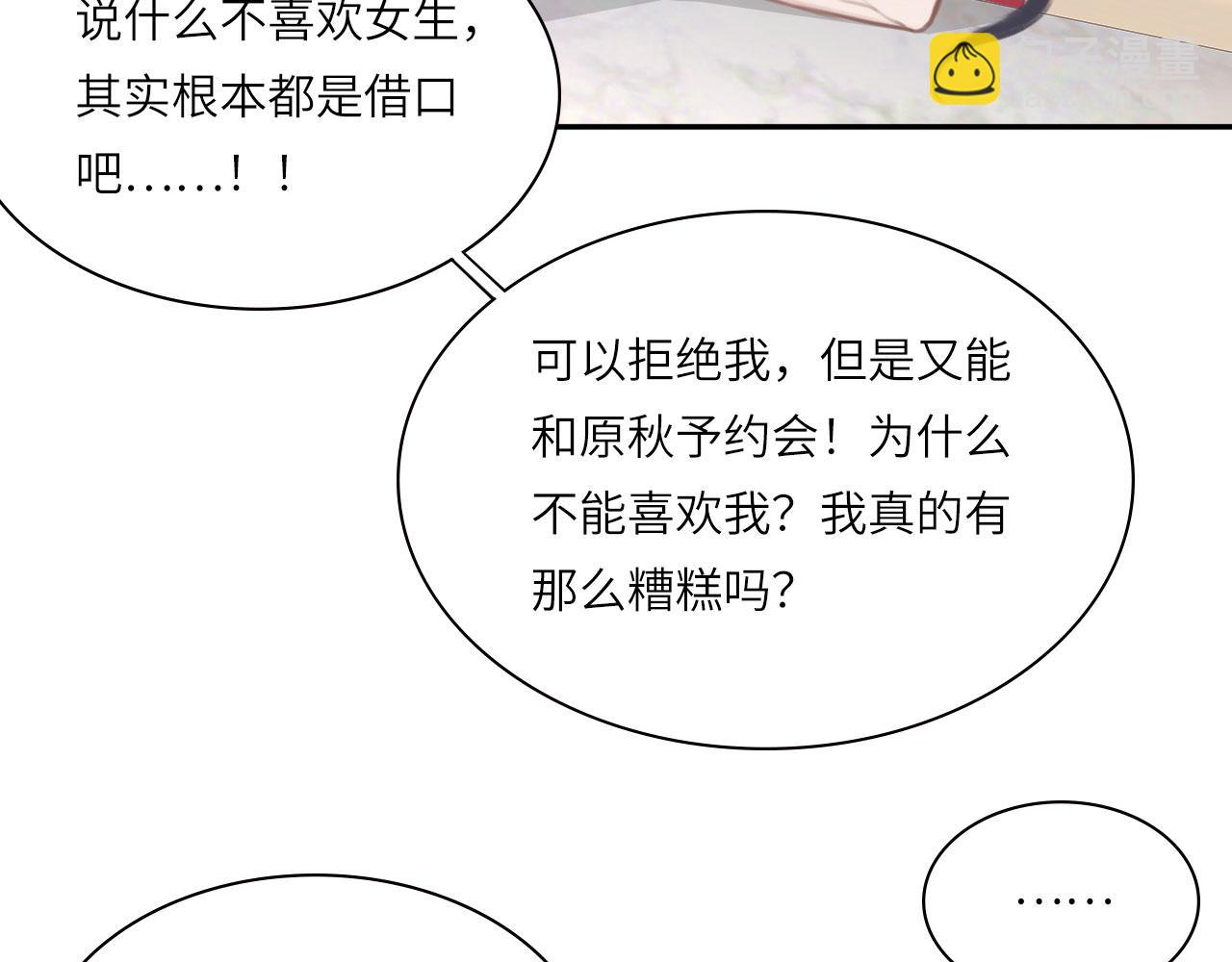 021&mdash;&mdash;站在你身边(1/2)-第22话