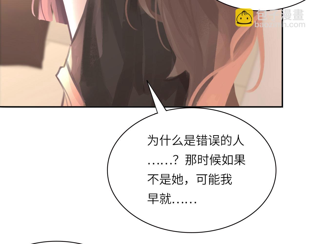021&mdash;&mdash;站在你身边(1/2)-第22话