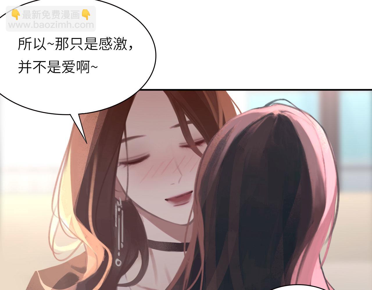 021&mdash;&mdash;站在你身边(1/2)-第22话