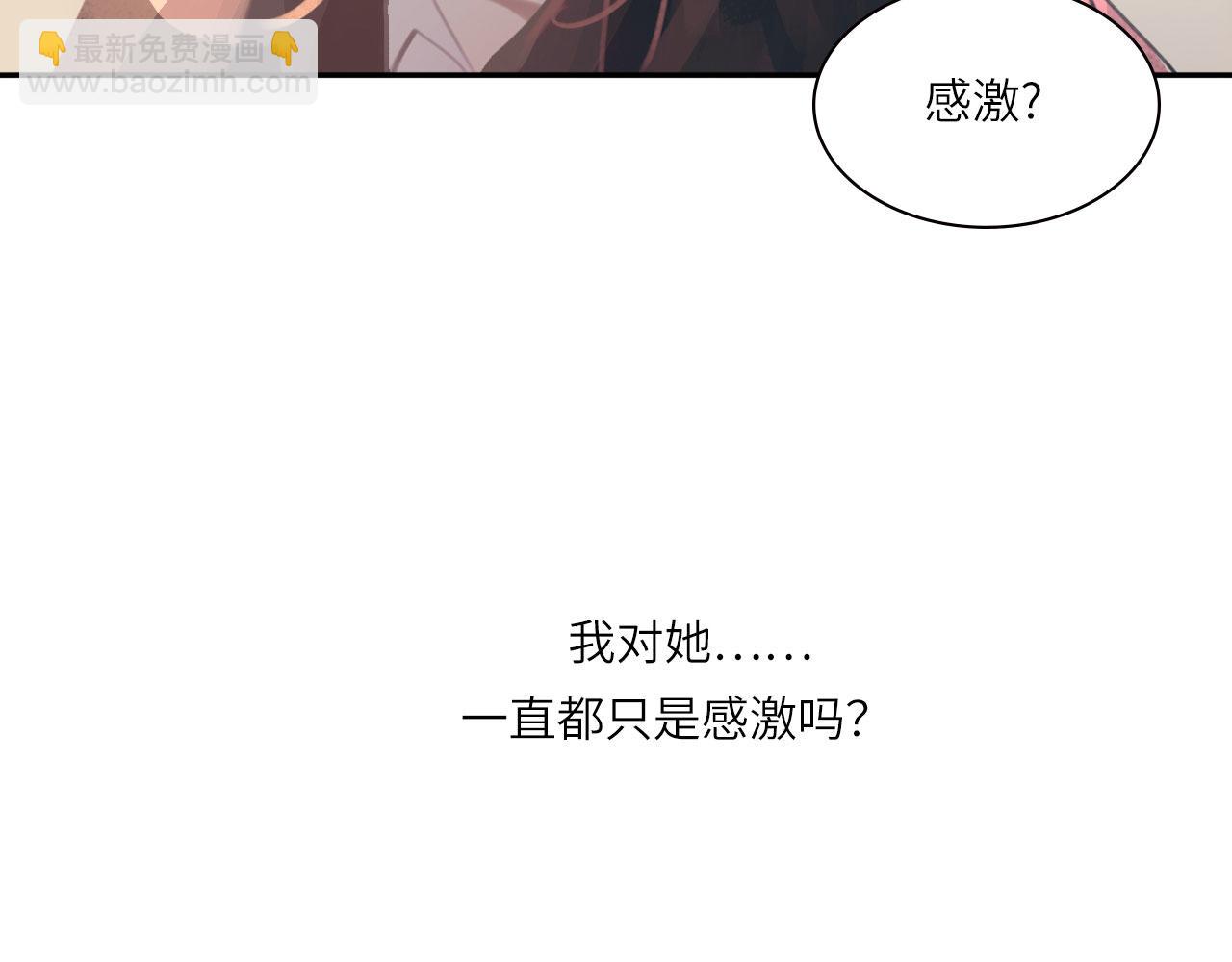 021&mdash;&mdash;站在你身边(1/2)-第22话