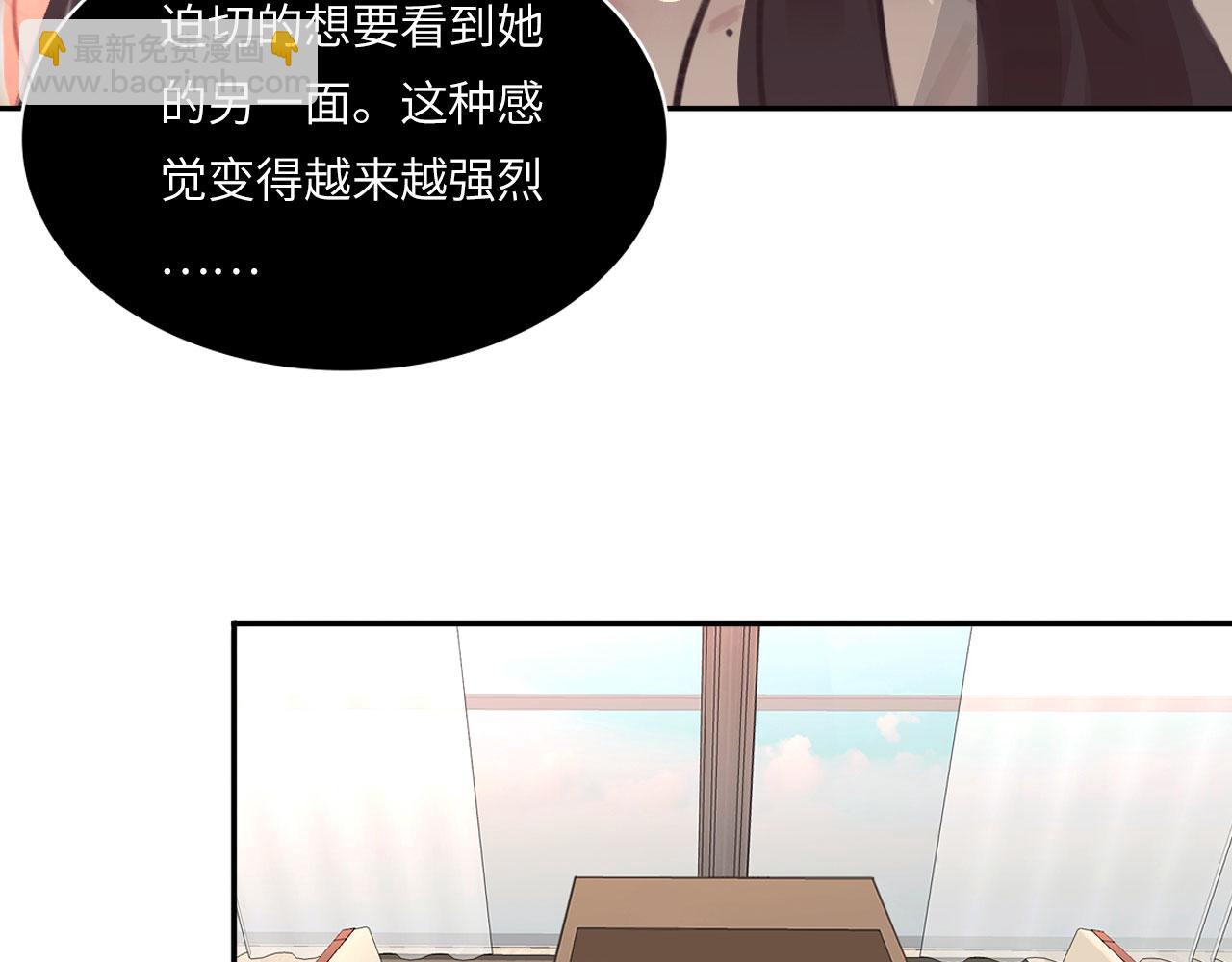 021&mdash;&mdash;站在你身边(1/2)-第22话