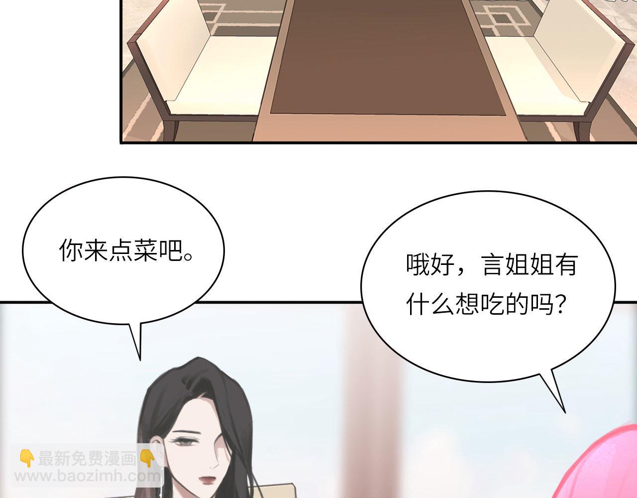021&mdash;&mdash;站在你身边(1/2)-第22话