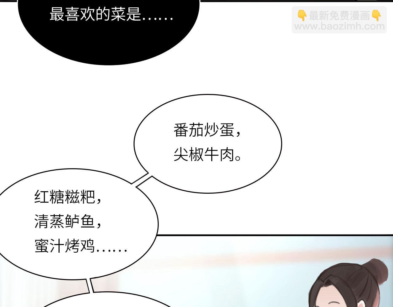 021&mdash;&mdash;站在你身边(1/2)-第22话