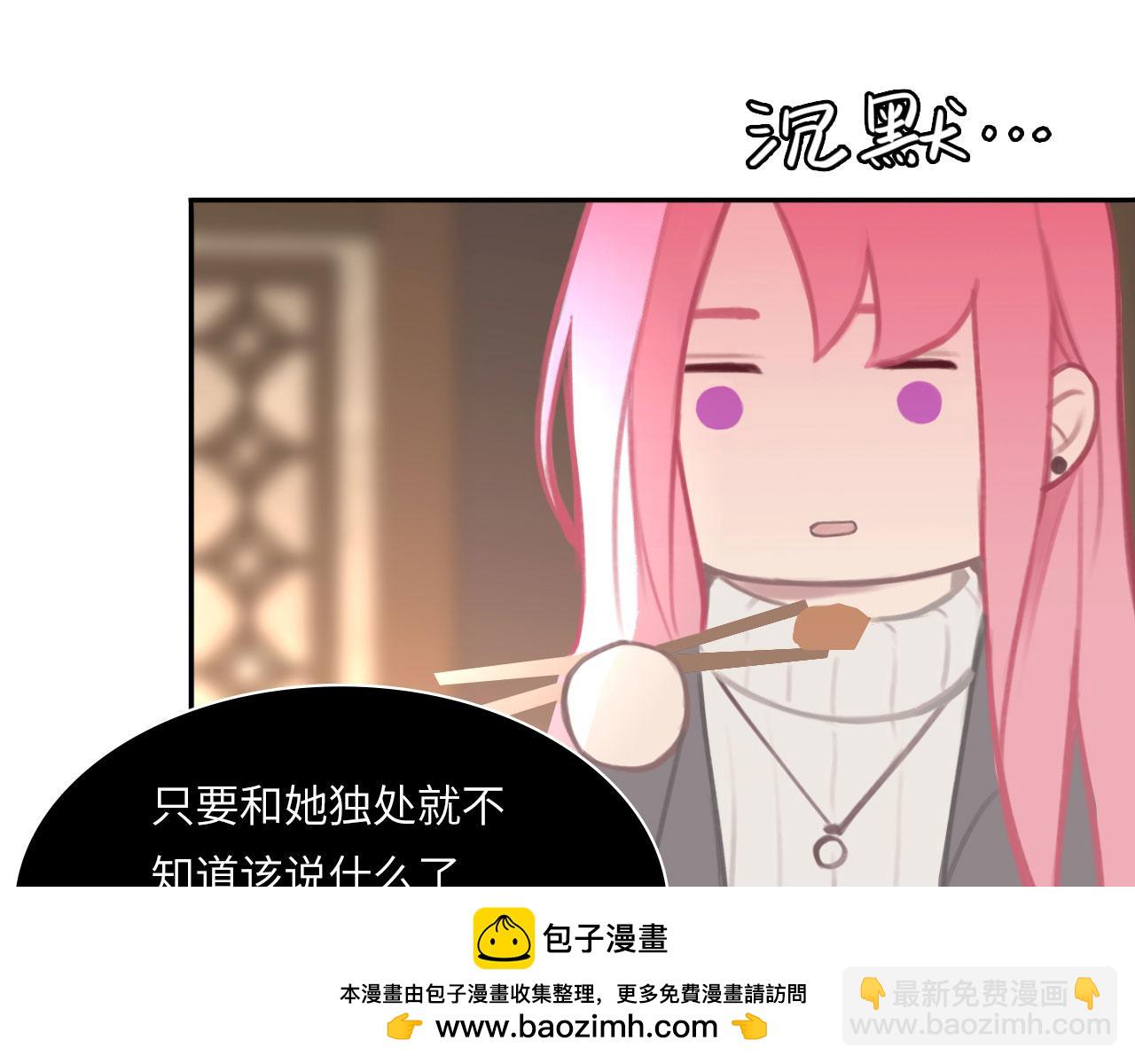 021&mdash;&mdash;站在你身边(1/2)-第22话