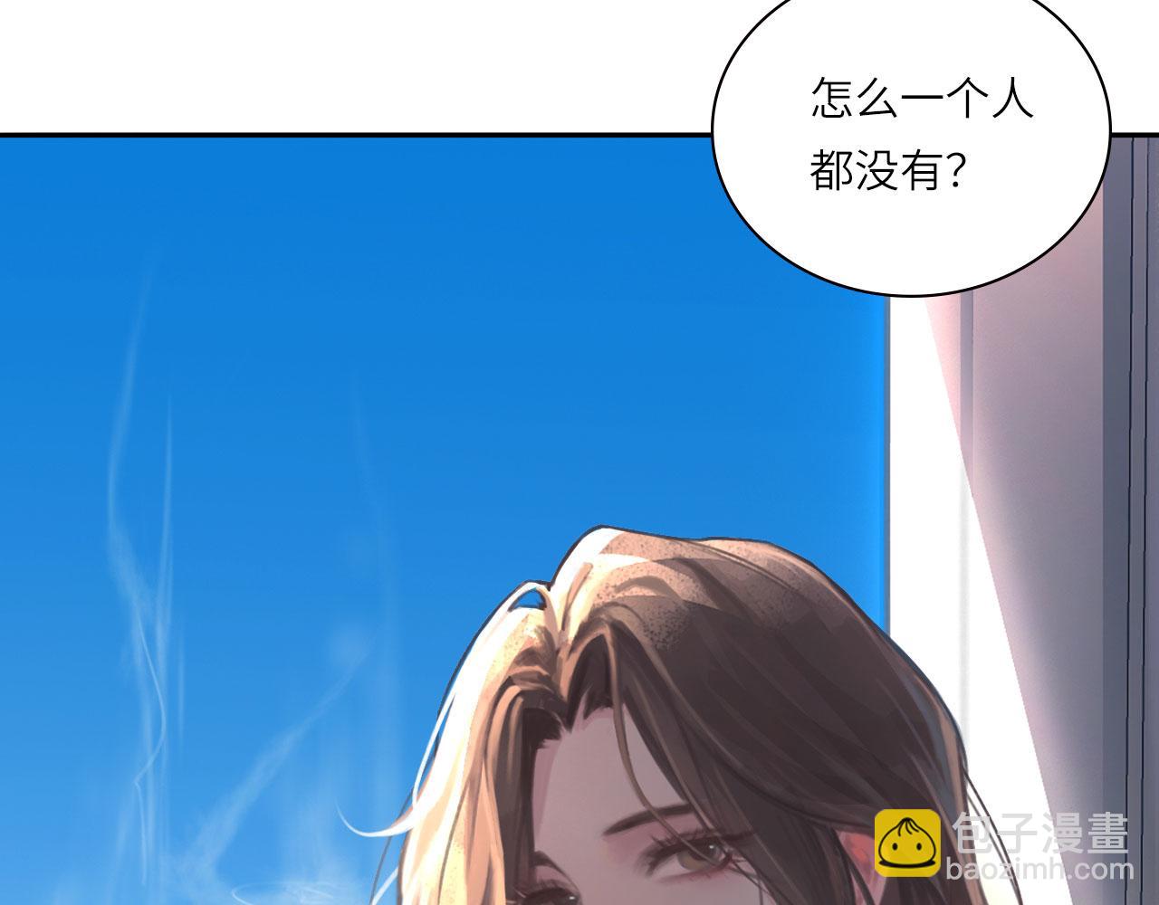 021&mdash;&mdash;站在你身边(1/2)-第22话