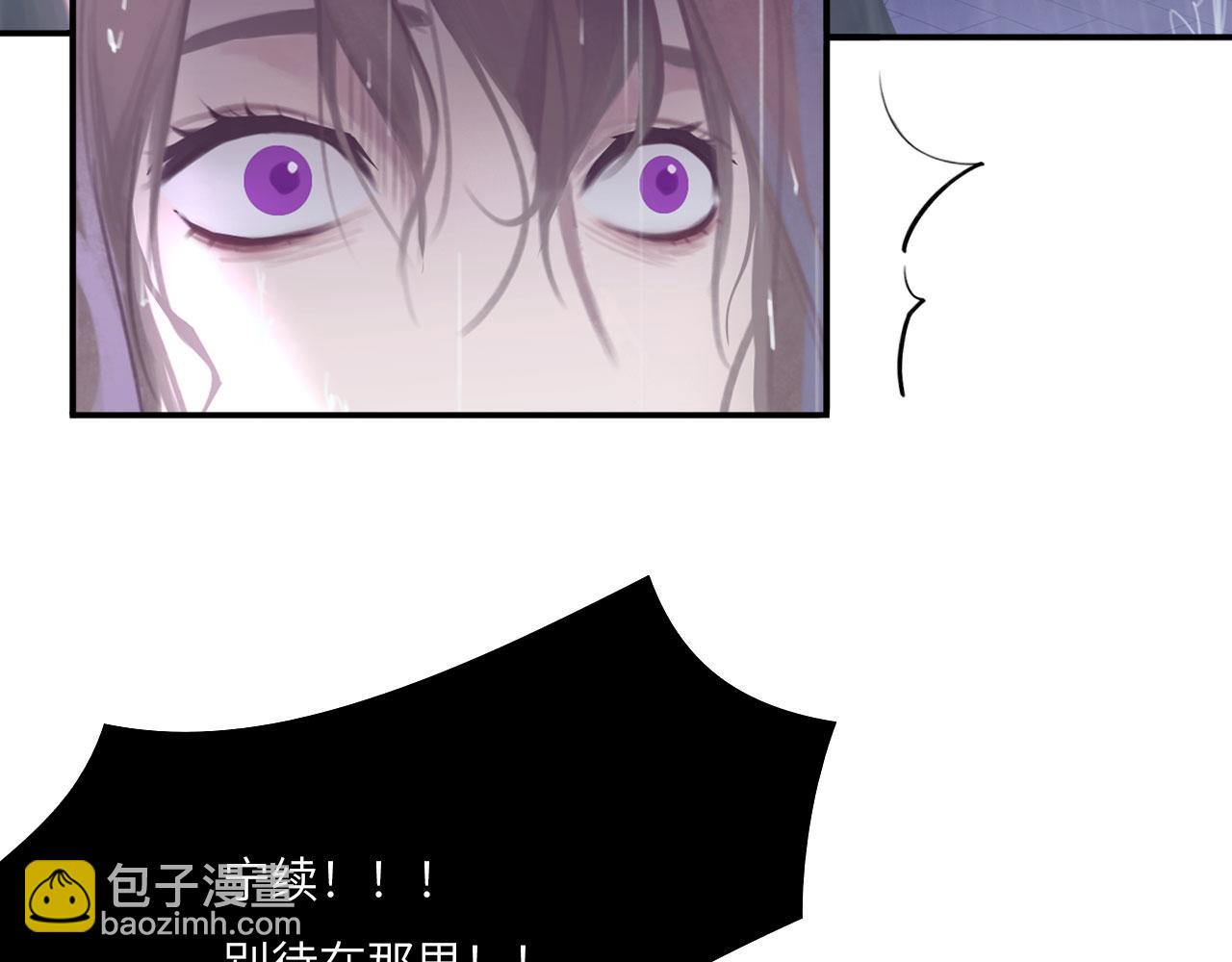 023&mdash;&mdash;血(1/2)-第24话