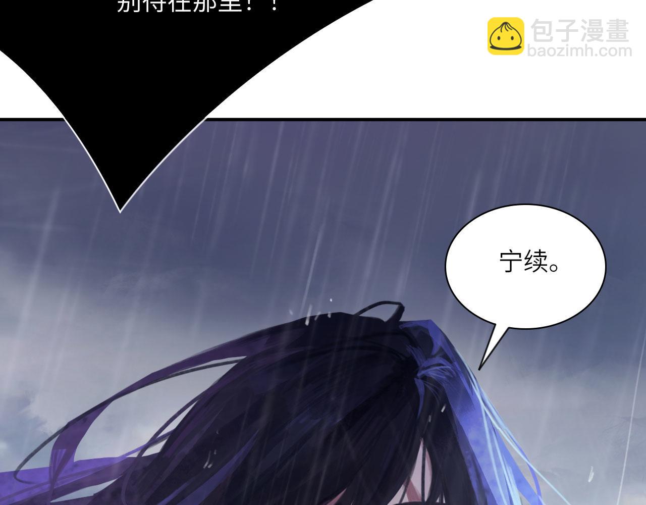 023&mdash;&mdash;血(1/2)-第24话