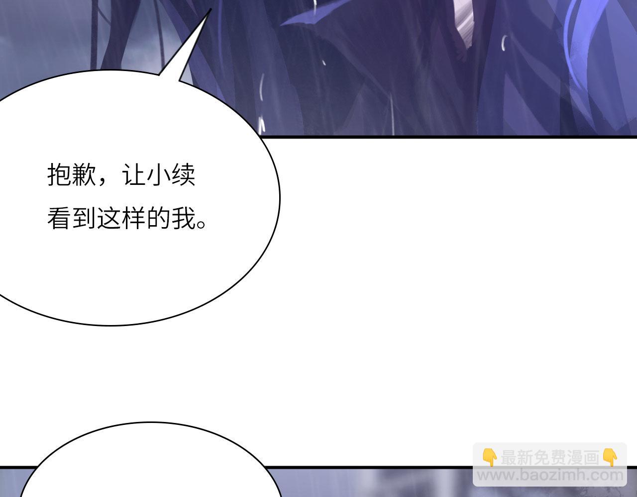 023&mdash;&mdash;血(1/2)-第24话