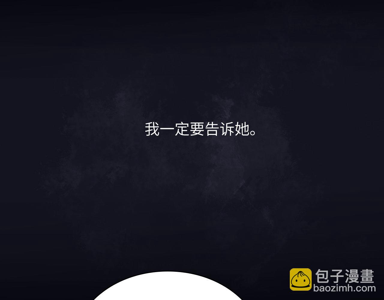 023&mdash;&mdash;血(1/2)-第24话