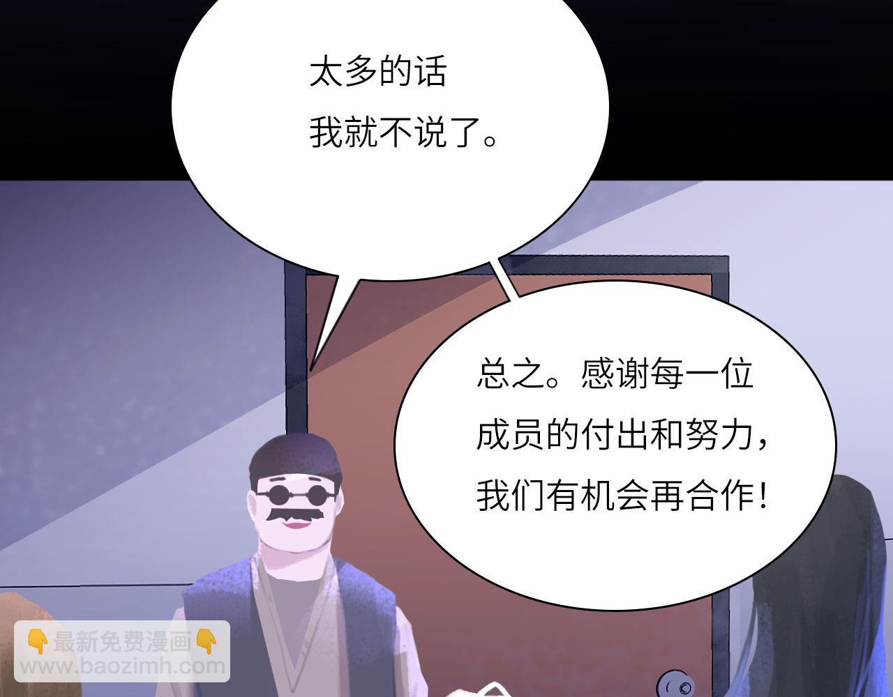 023&mdash;&mdash;血(1/2)-第24话