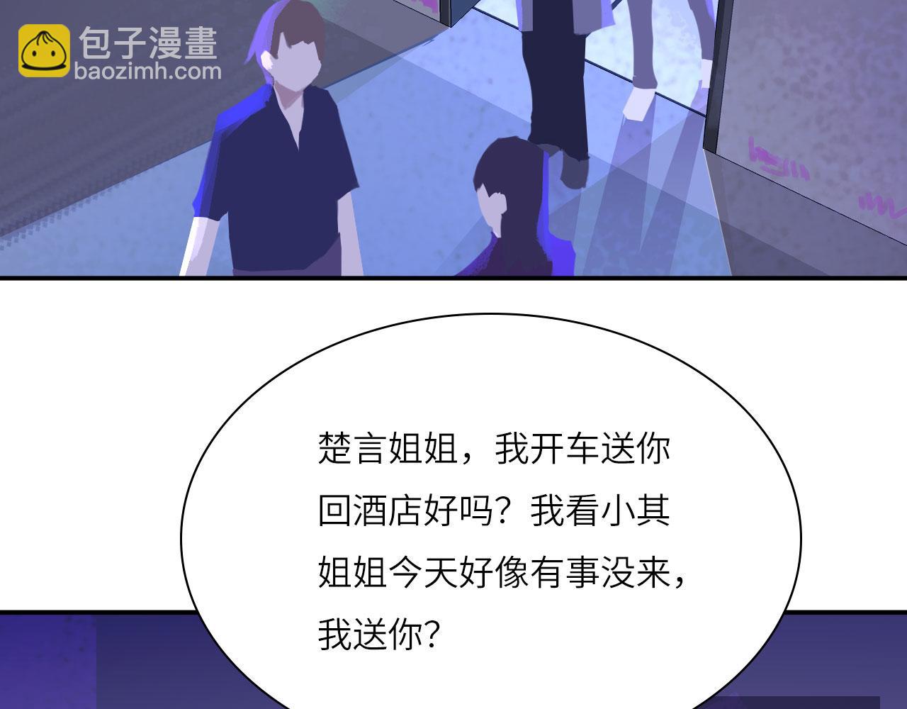 023&mdash;&mdash;血(1/2)-第24话