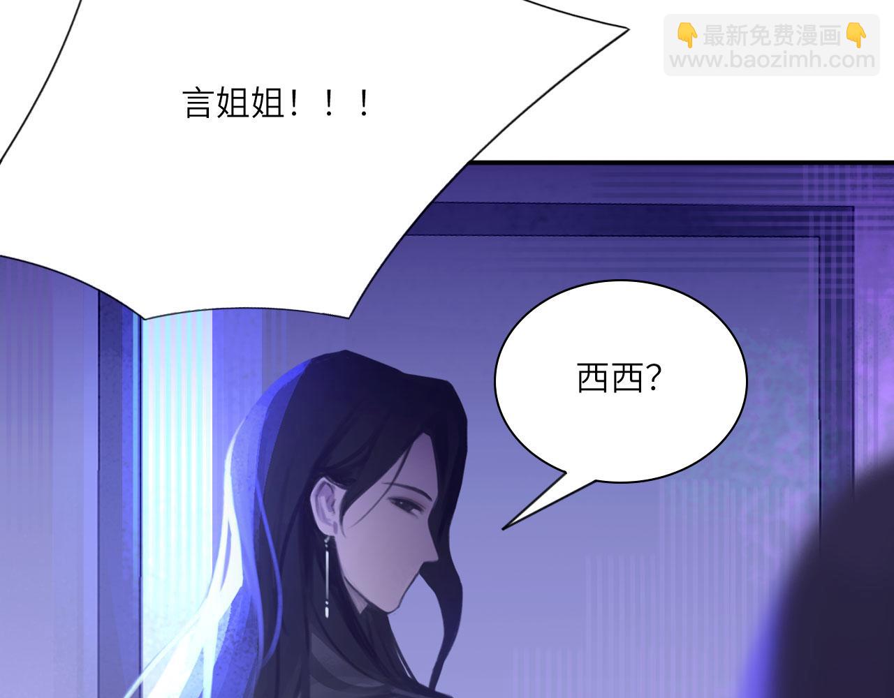 023&mdash;&mdash;血(1/2)-第24话