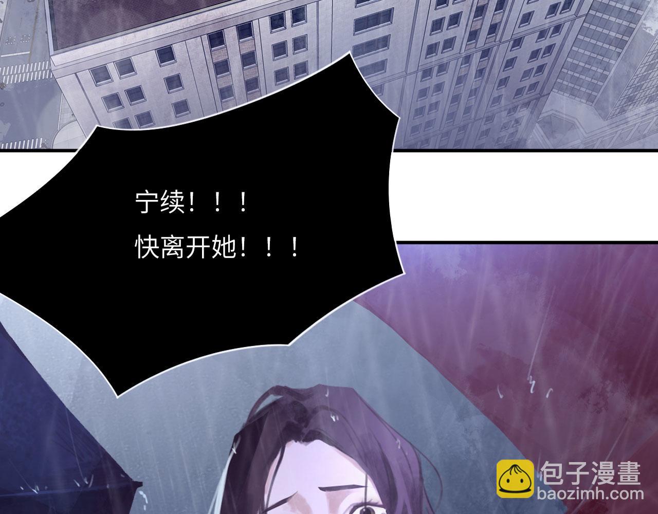 023&mdash;&mdash;血(1/2)-第24话