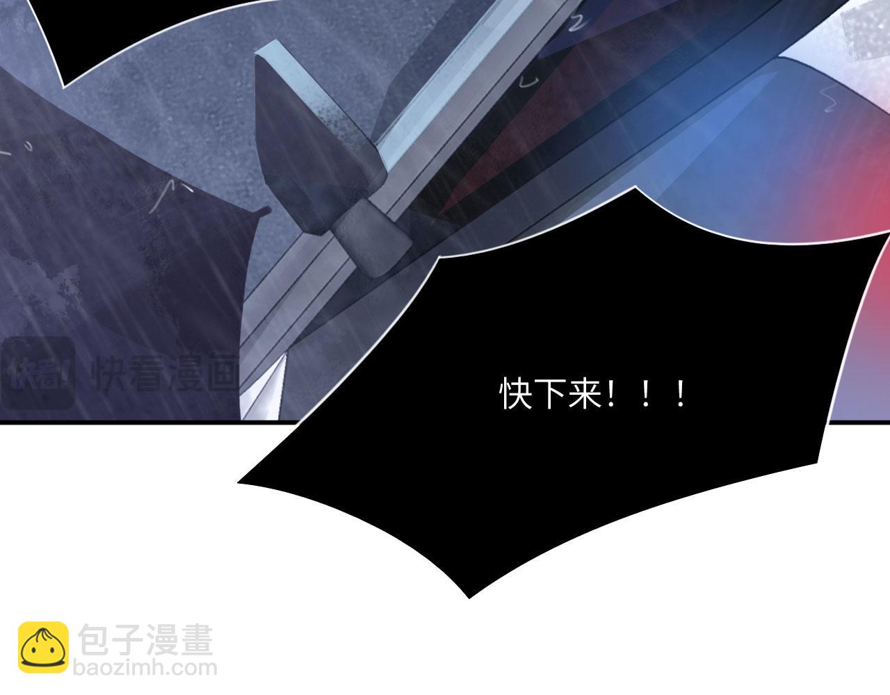 023&mdash;&mdash;血(1/2)-第24话