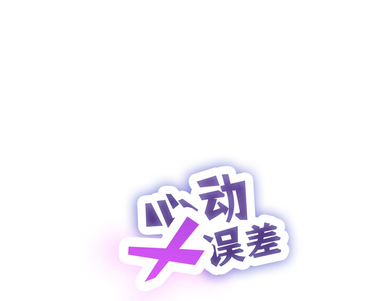 025&mdash;&mdash;等待(1/3)-第26话