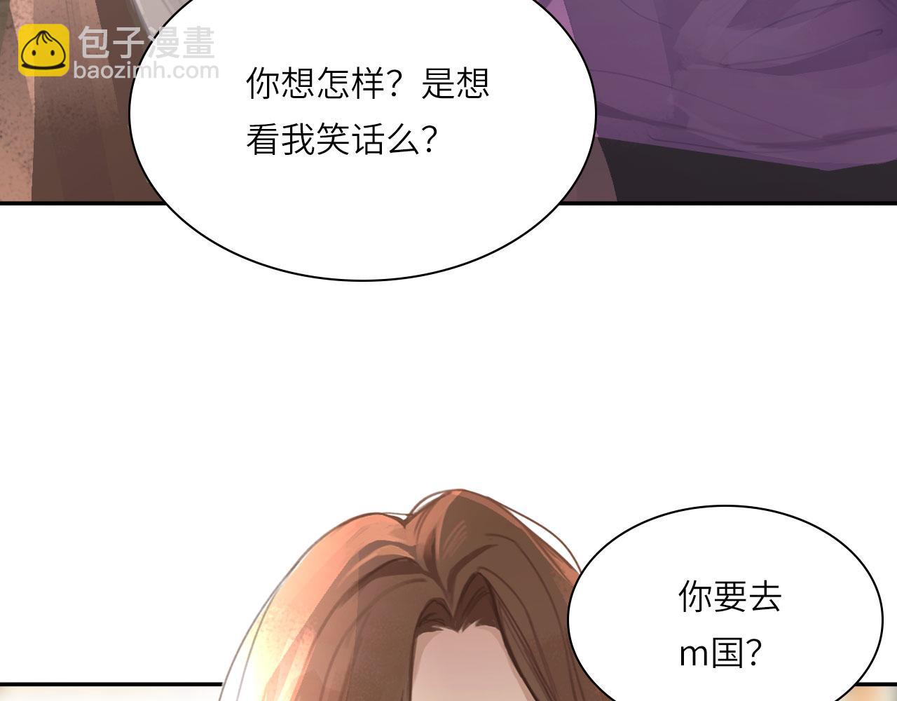 025&mdash;&mdash;等待(1/3)-第26话