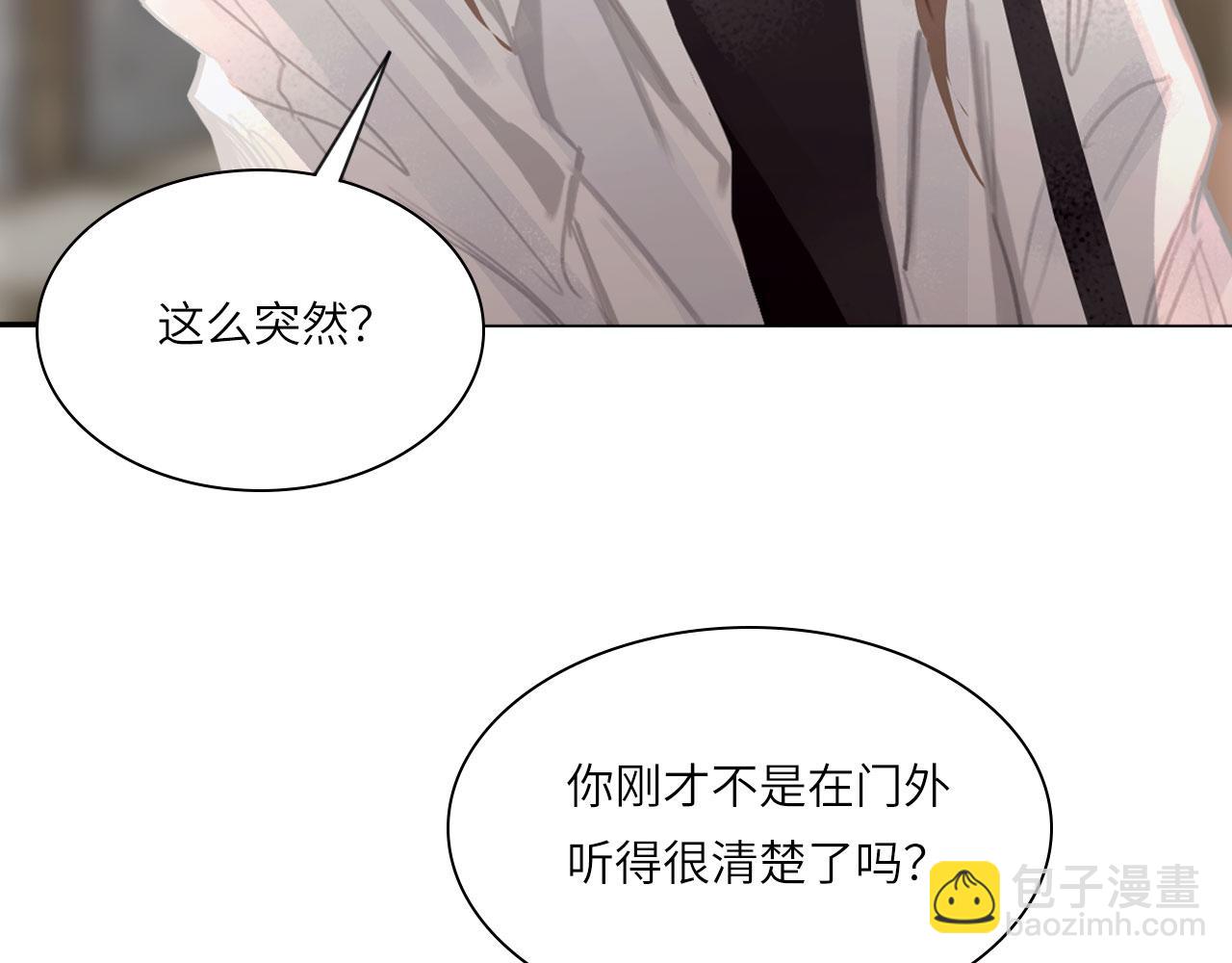 025&mdash;&mdash;等待(1/3)-第26话