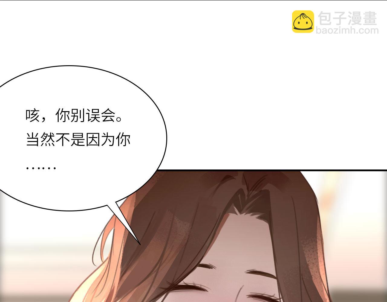 025&mdash;&mdash;等待(1/3)-第26话
