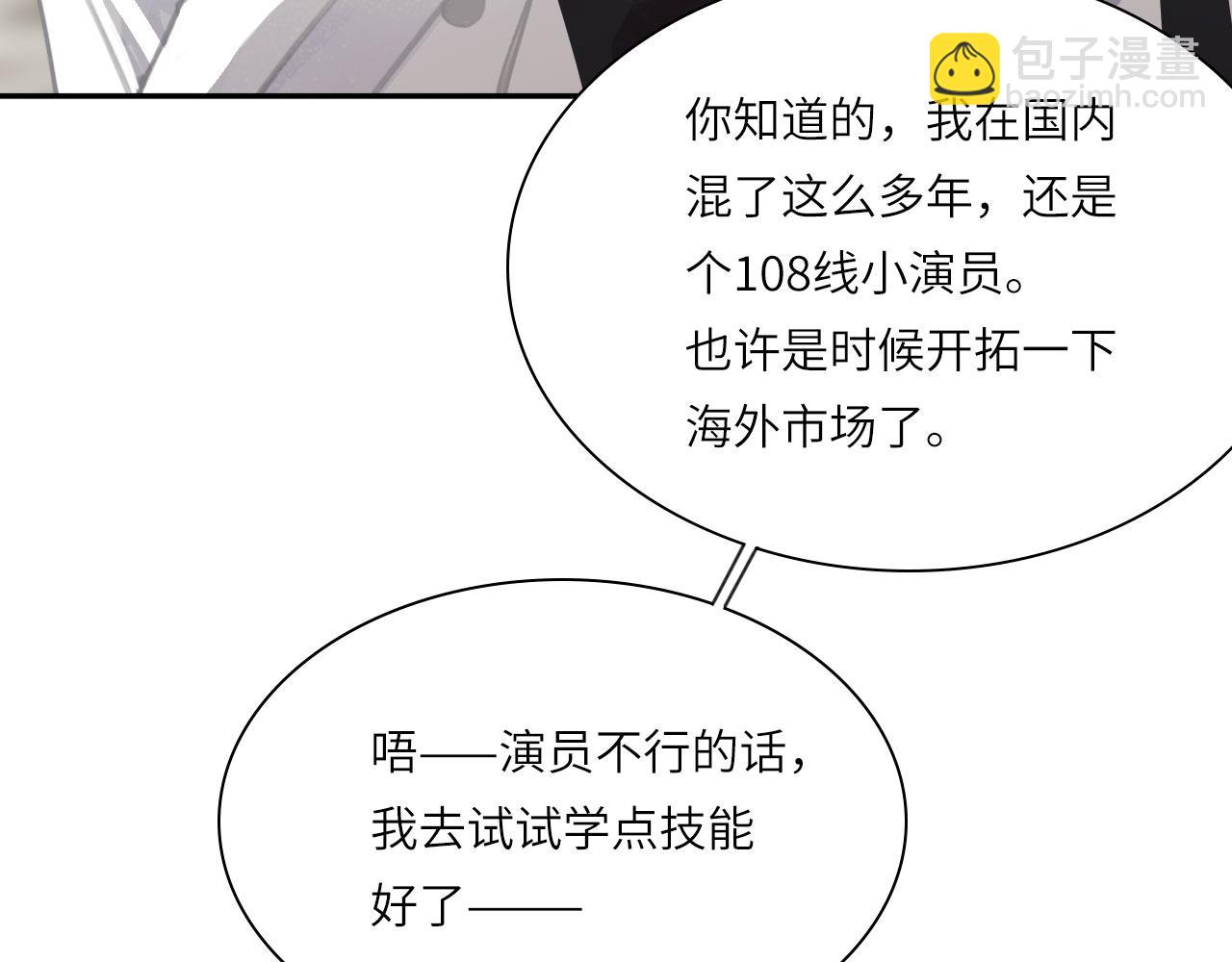 025&mdash;&mdash;等待(1/3)-第26话