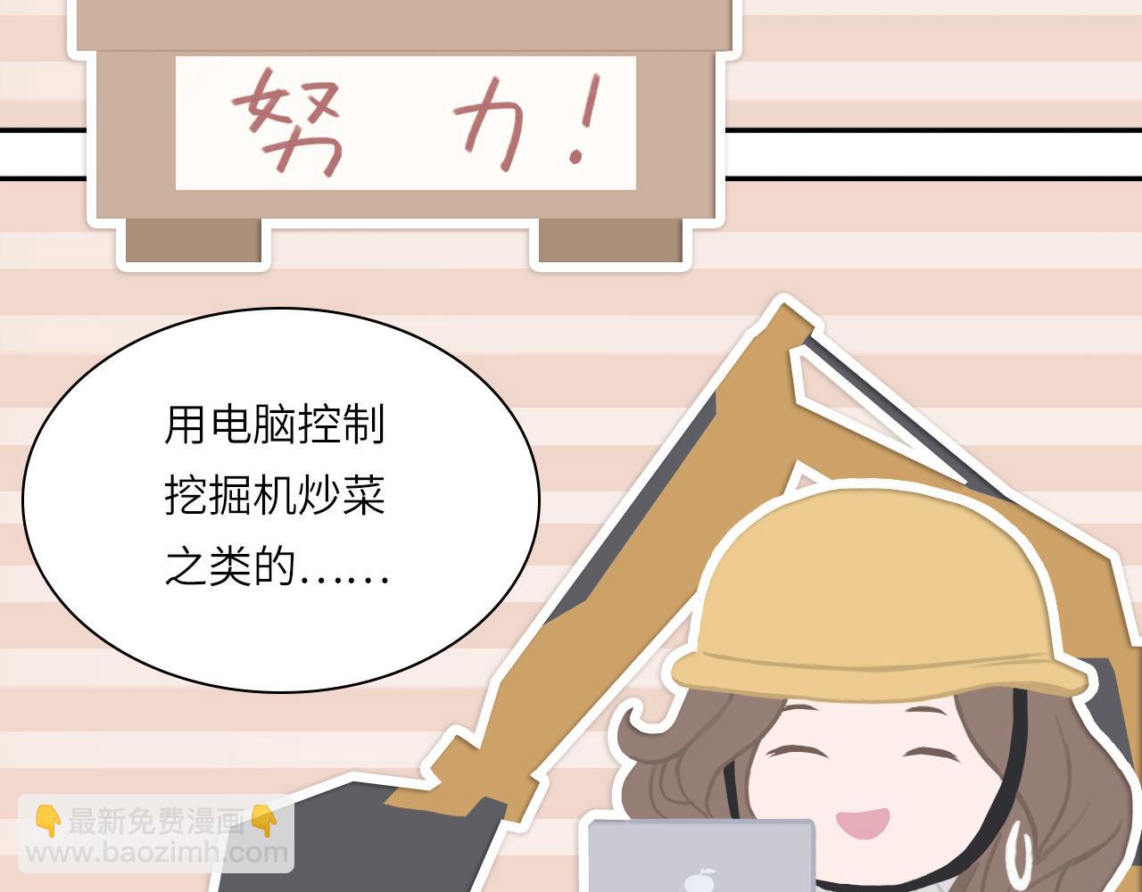 025&mdash;&mdash;等待(1/3)-第26话