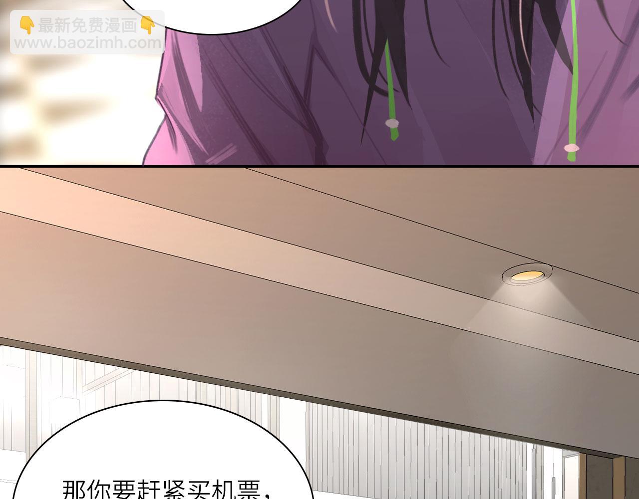 025&mdash;&mdash;等待(1/3)-第26话