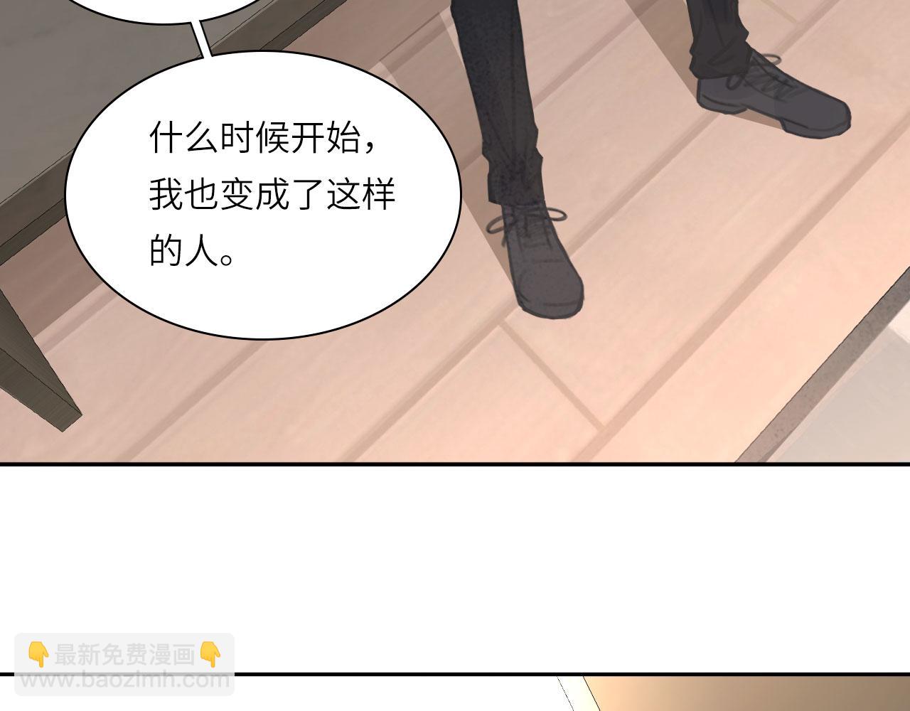 025&mdash;&mdash;等待(1/3)-第26话