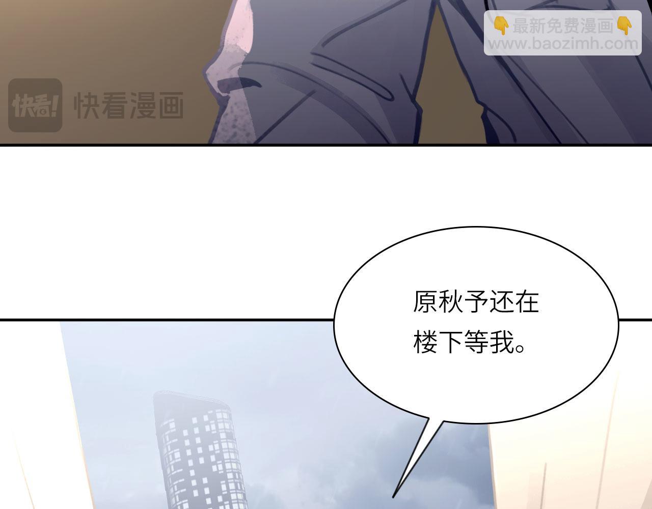 025&mdash;&mdash;等待(1/3)-第26话