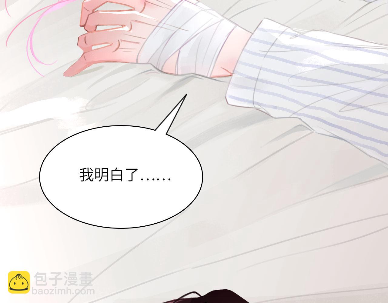 027&mdash;&mdash;多了解你一点(1/2)-第28话