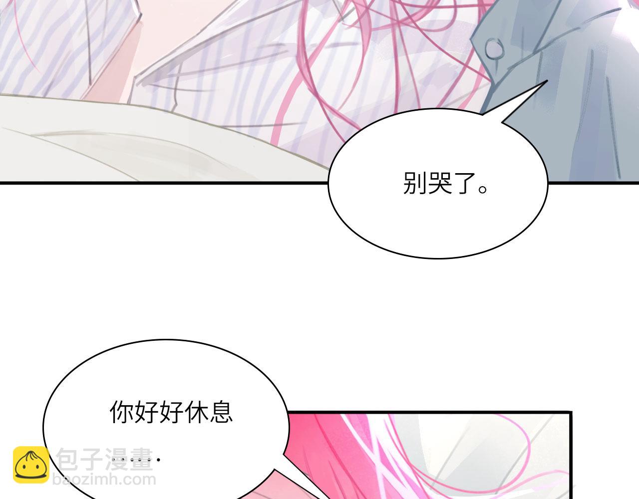 027&mdash;&mdash;多了解你一点(1/2)-第28话