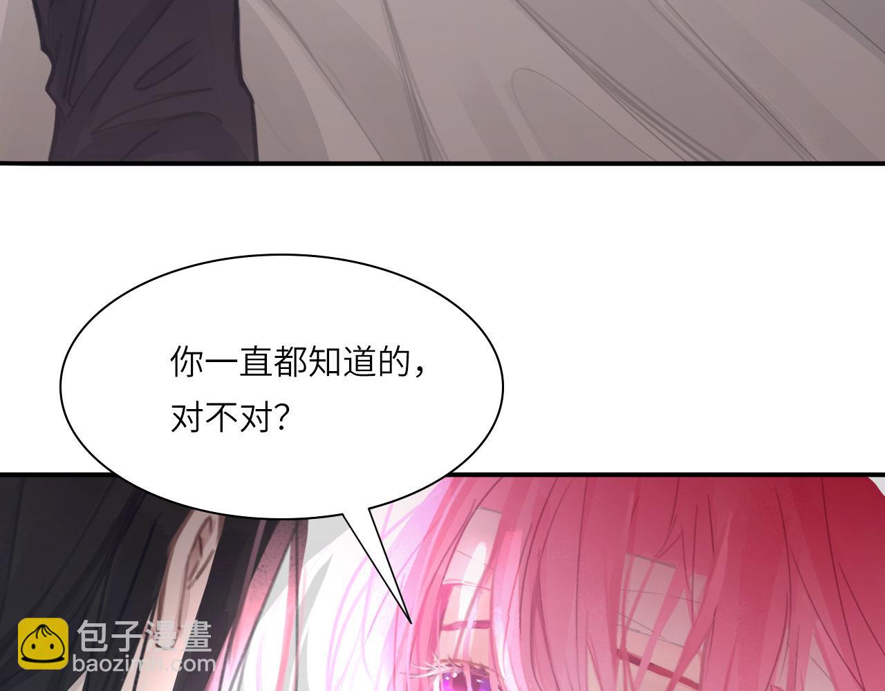 027&mdash;&mdash;多了解你一点(1/2)-第28话