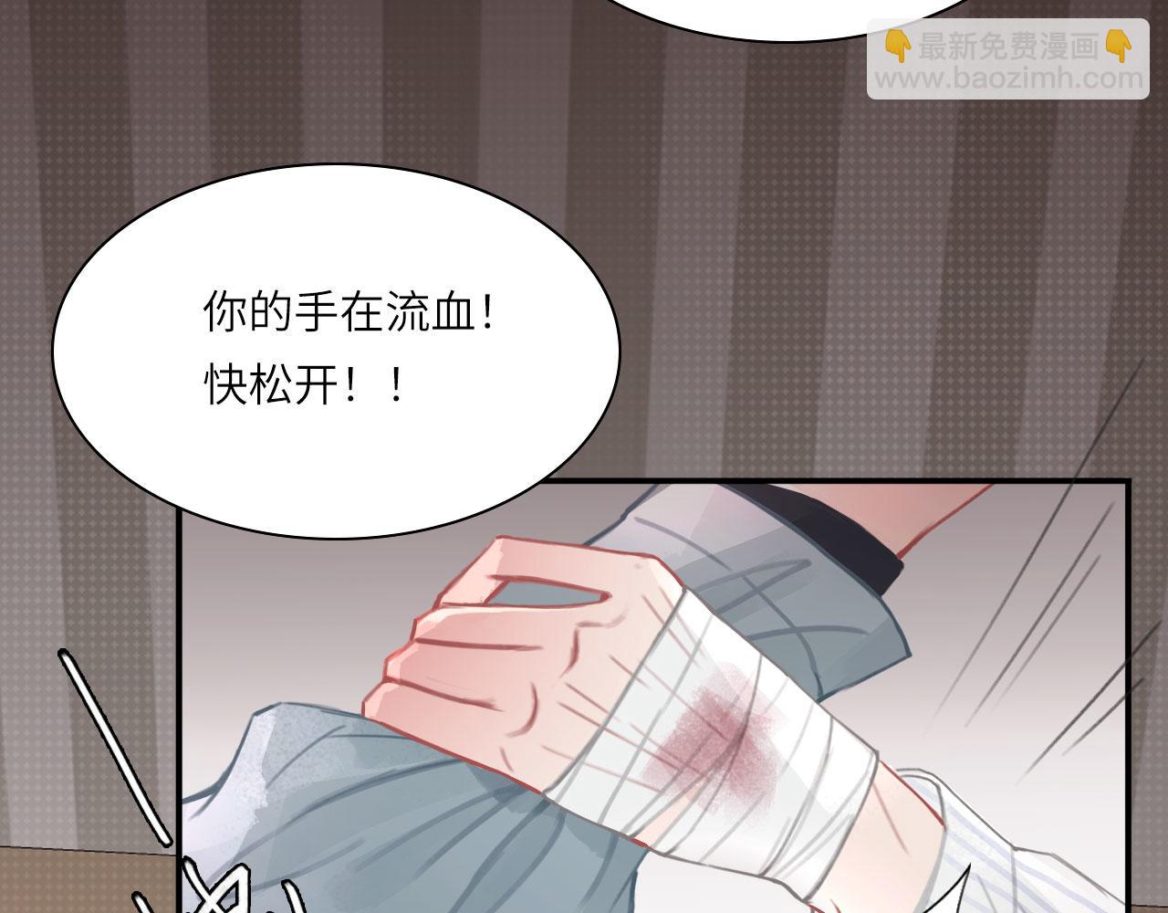 027&mdash;&mdash;多了解你一点(1/2)-第28话