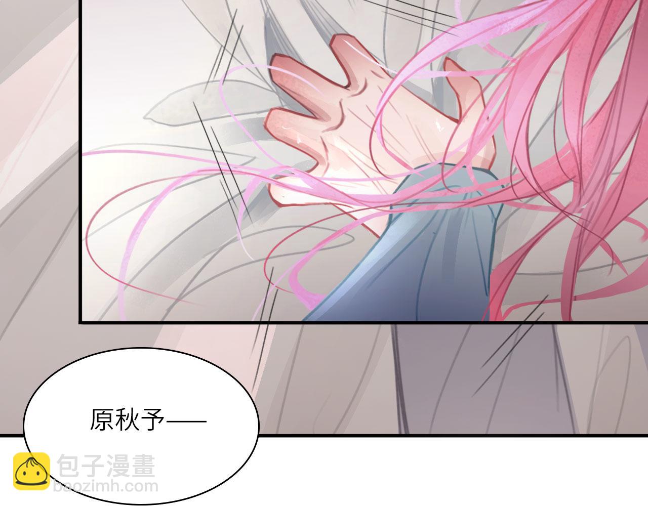 027&mdash;&mdash;多了解你一点(1/2)-第28话