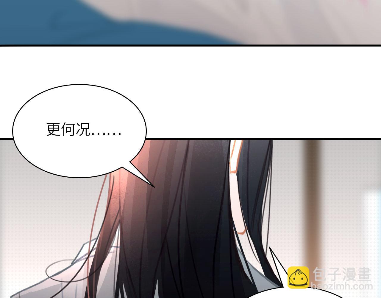 027&mdash;&mdash;多了解你一点(1/2)-第28话
