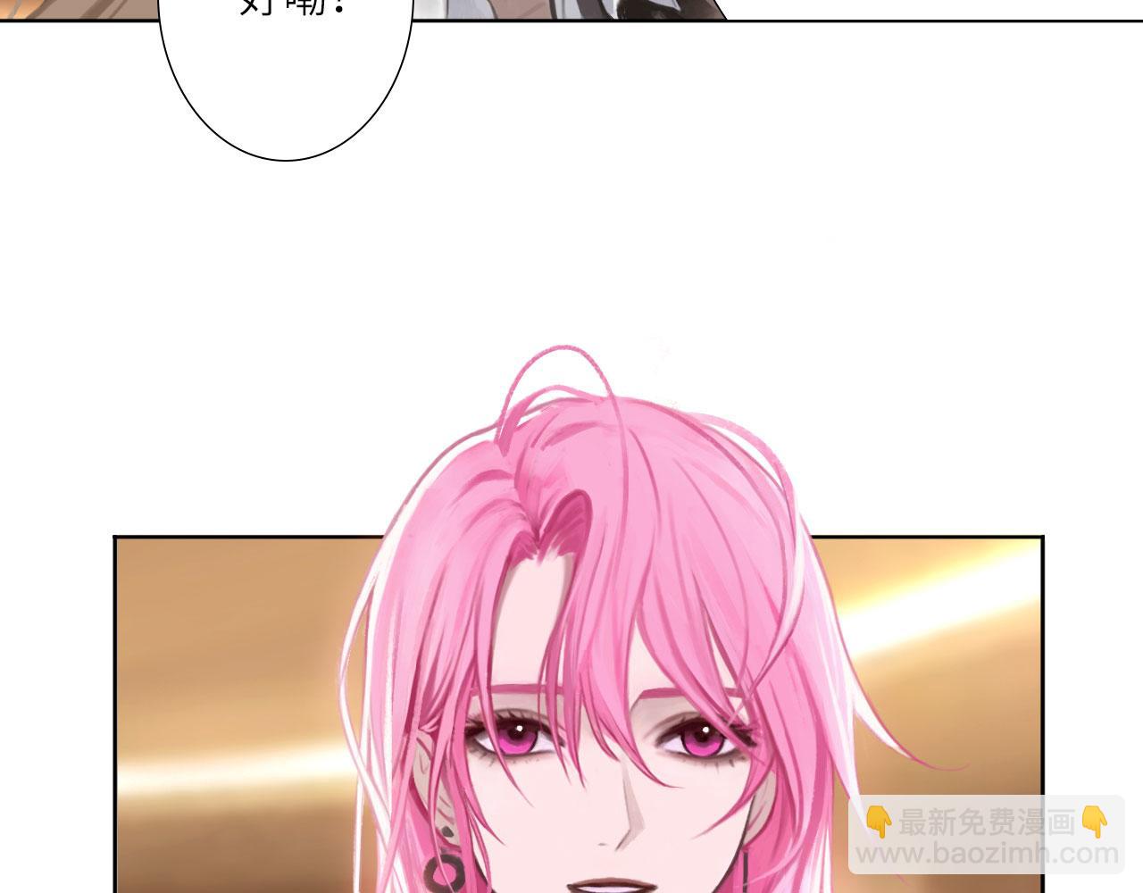 004&mdash;&mdash;近距离接触(1/2)-第4话