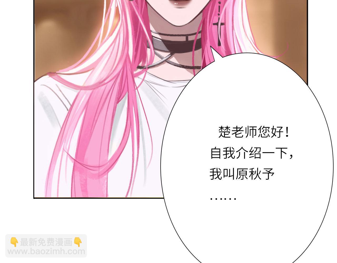 004&mdash;&mdash;近距离接触(1/2)-第4话