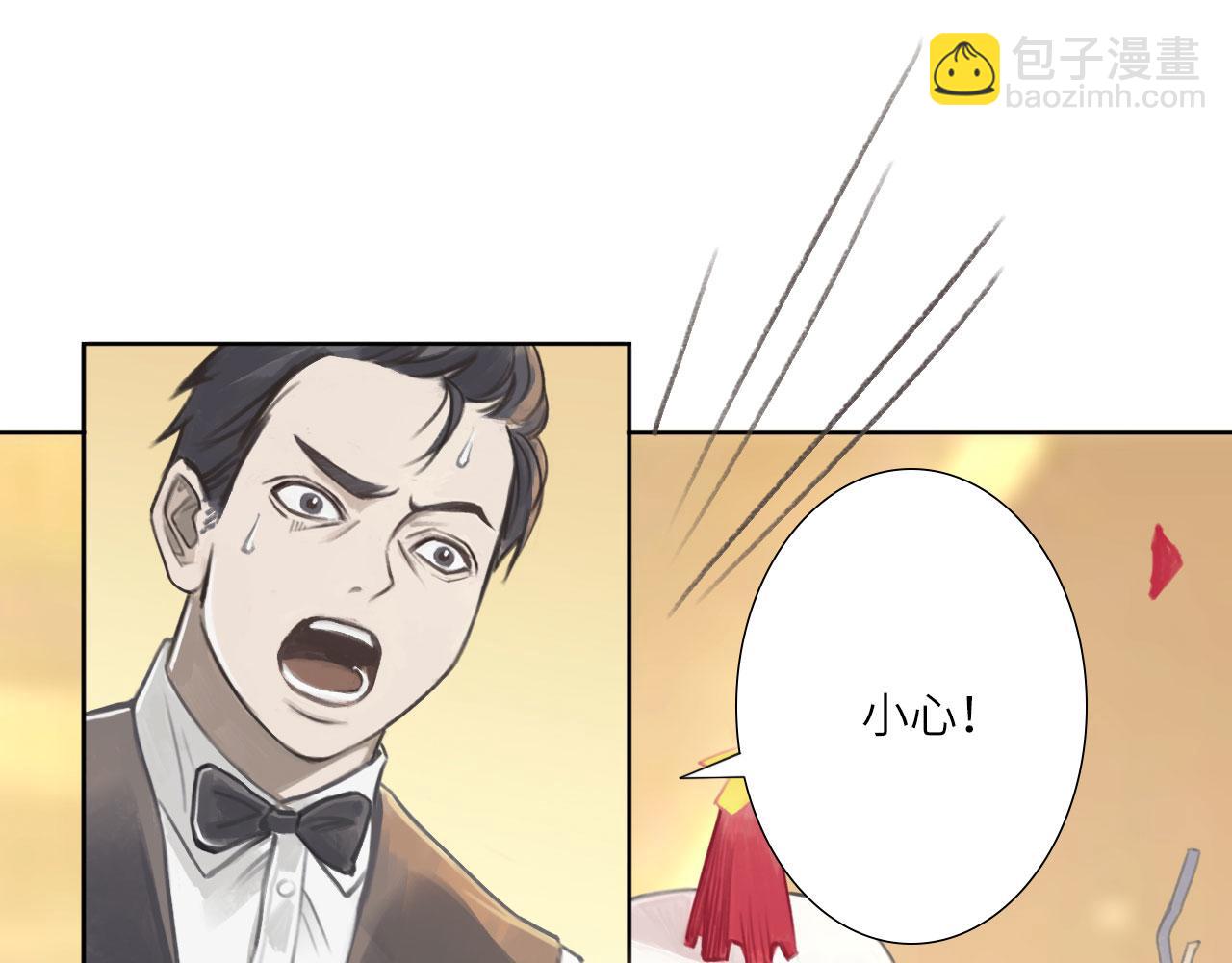 004&mdash;&mdash;近距离接触(1/2)-第4话