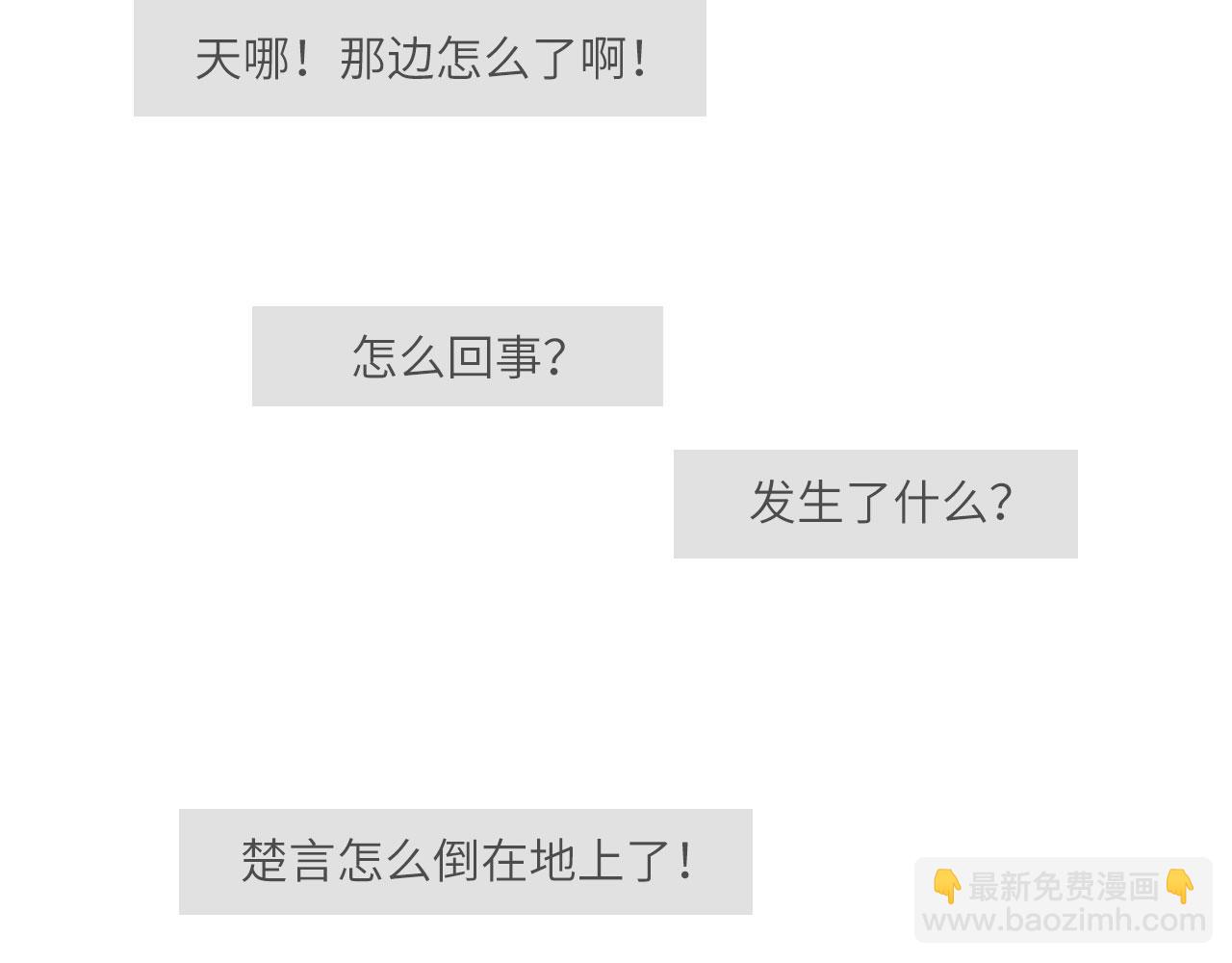 004&mdash;&mdash;近距离接触(1/2)-第4话