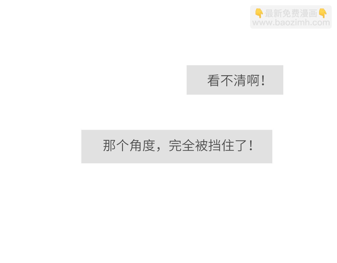 004&mdash;&mdash;近距离接触(1/2)-第4话