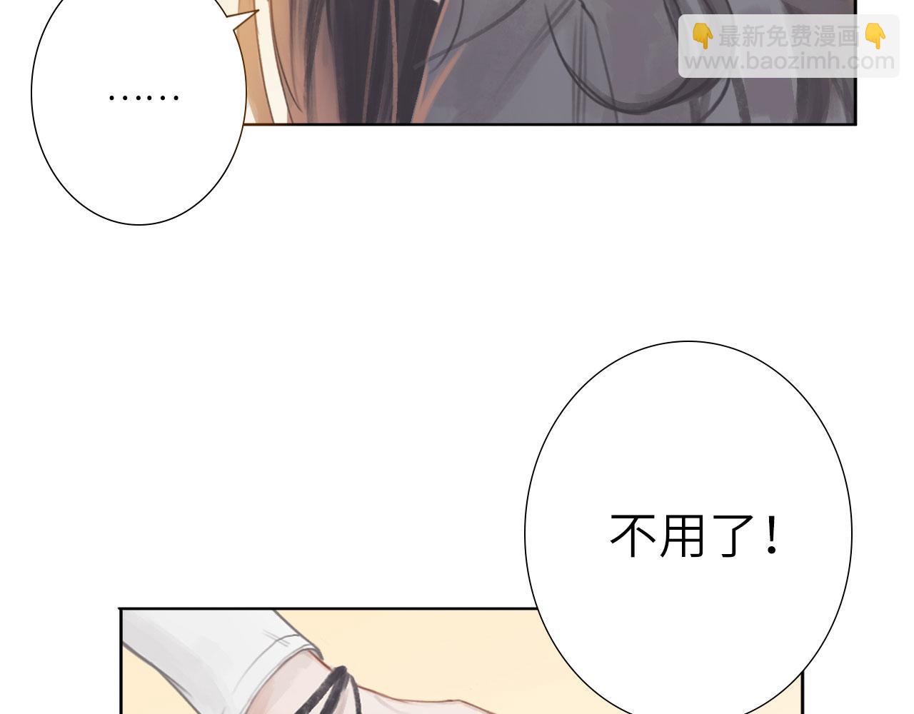 004&mdash;&mdash;近距离接触(1/2)-第4话