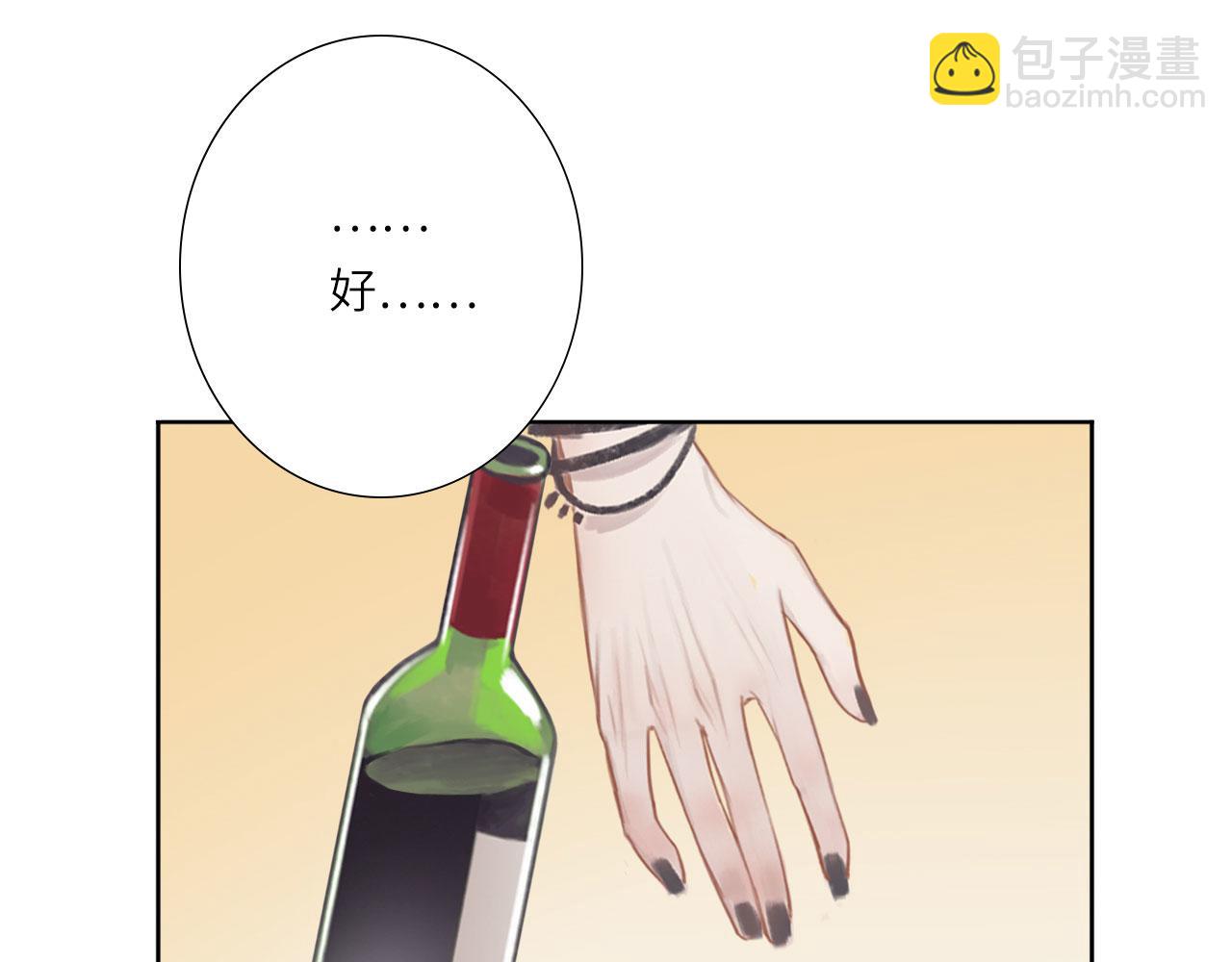 004&mdash;&mdash;近距离接触(1/2)-第4话