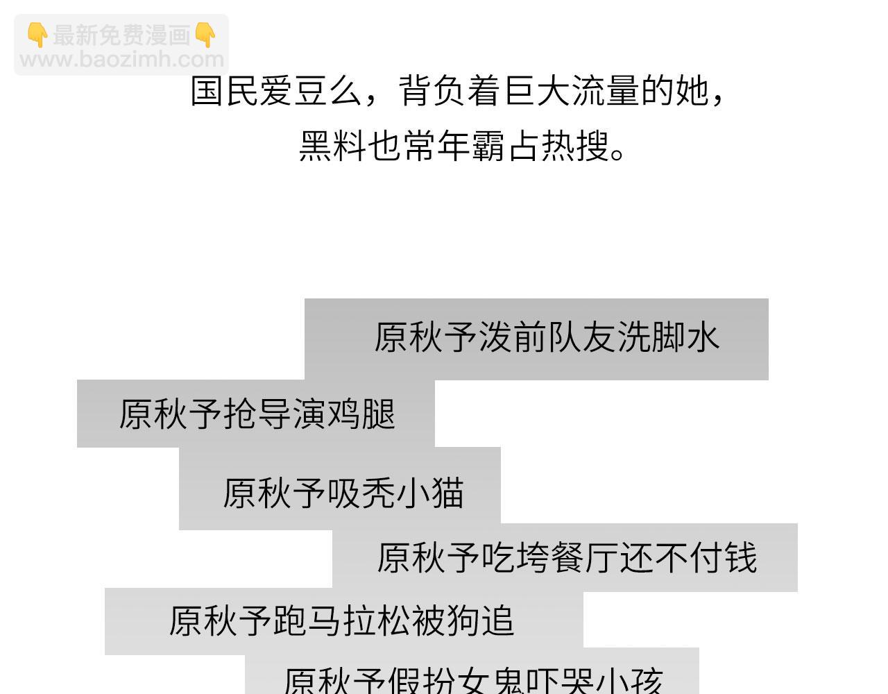 004&mdash;&mdash;近距离接触(1/2)-第4话