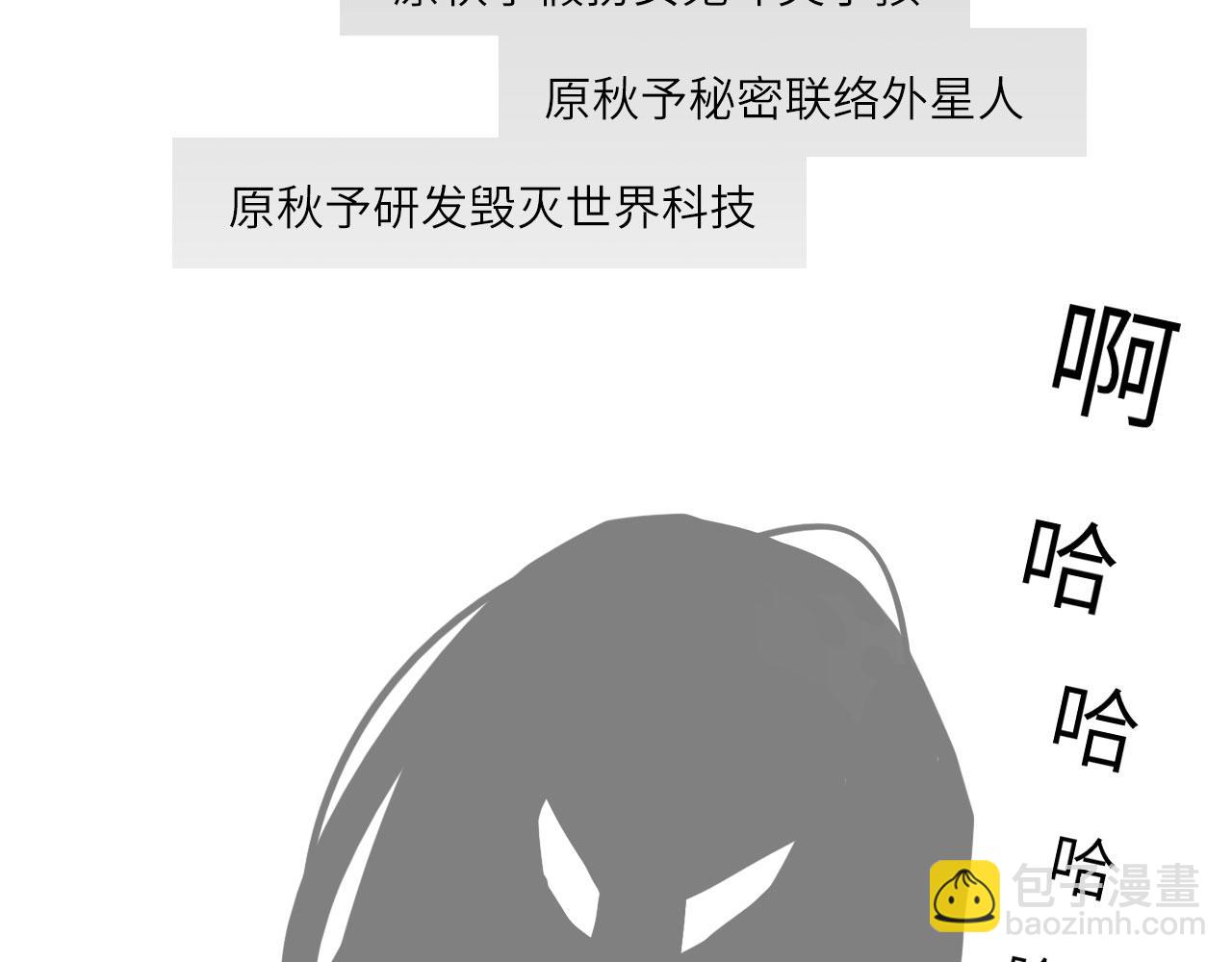 004&mdash;&mdash;近距离接触(1/2)-第4话
