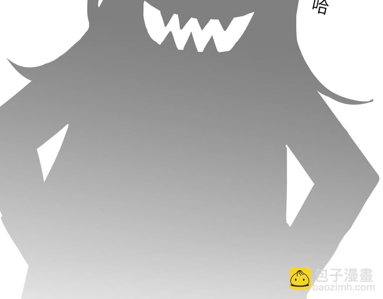 004&mdash;&mdash;近距离接触(1/2)-第4话