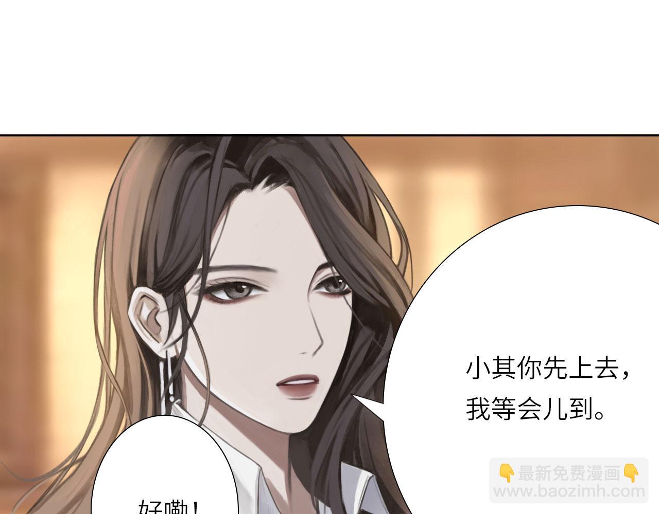 004&mdash;&mdash;近距离接触(1/2)-第4话