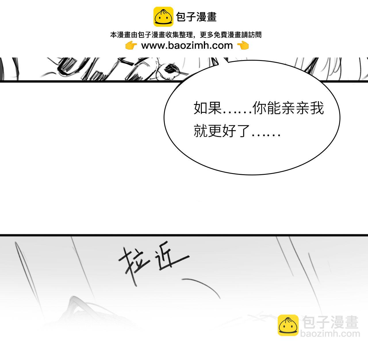 番外：偏执感（上）(1/3)-第30话